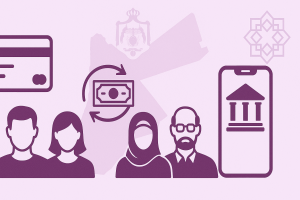 الحساب البنكي الأساسي: بوابة الشمول المالي للجميع